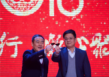 永葆初心，砥礪前行，凝心聚力，筑夢(mèng)遠(yuǎn)航——2018年春節(jié)聯(lián)歡晚會(huì)側(cè)記