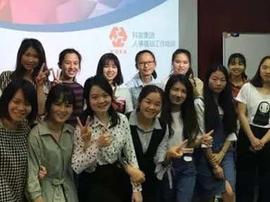 開展人事基礎工作培訓，打造高效人力資源團隊