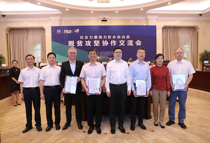 公益起航，我們?cè)谛袆?dòng)！